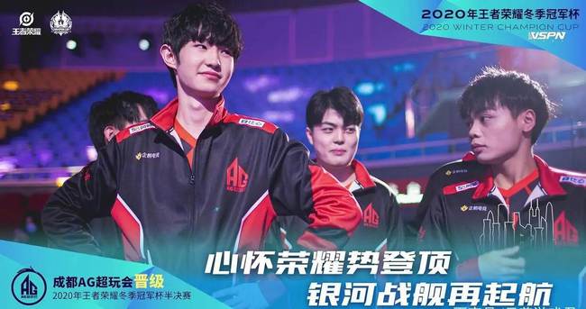 复仇战中的