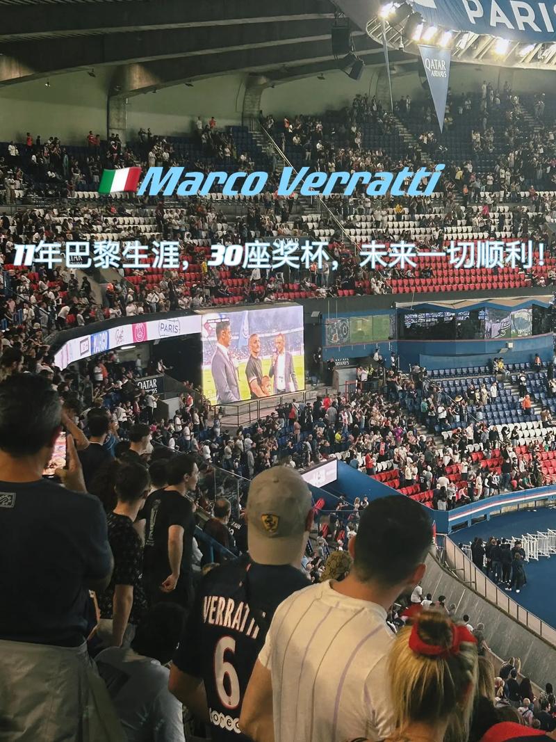 国米与德国