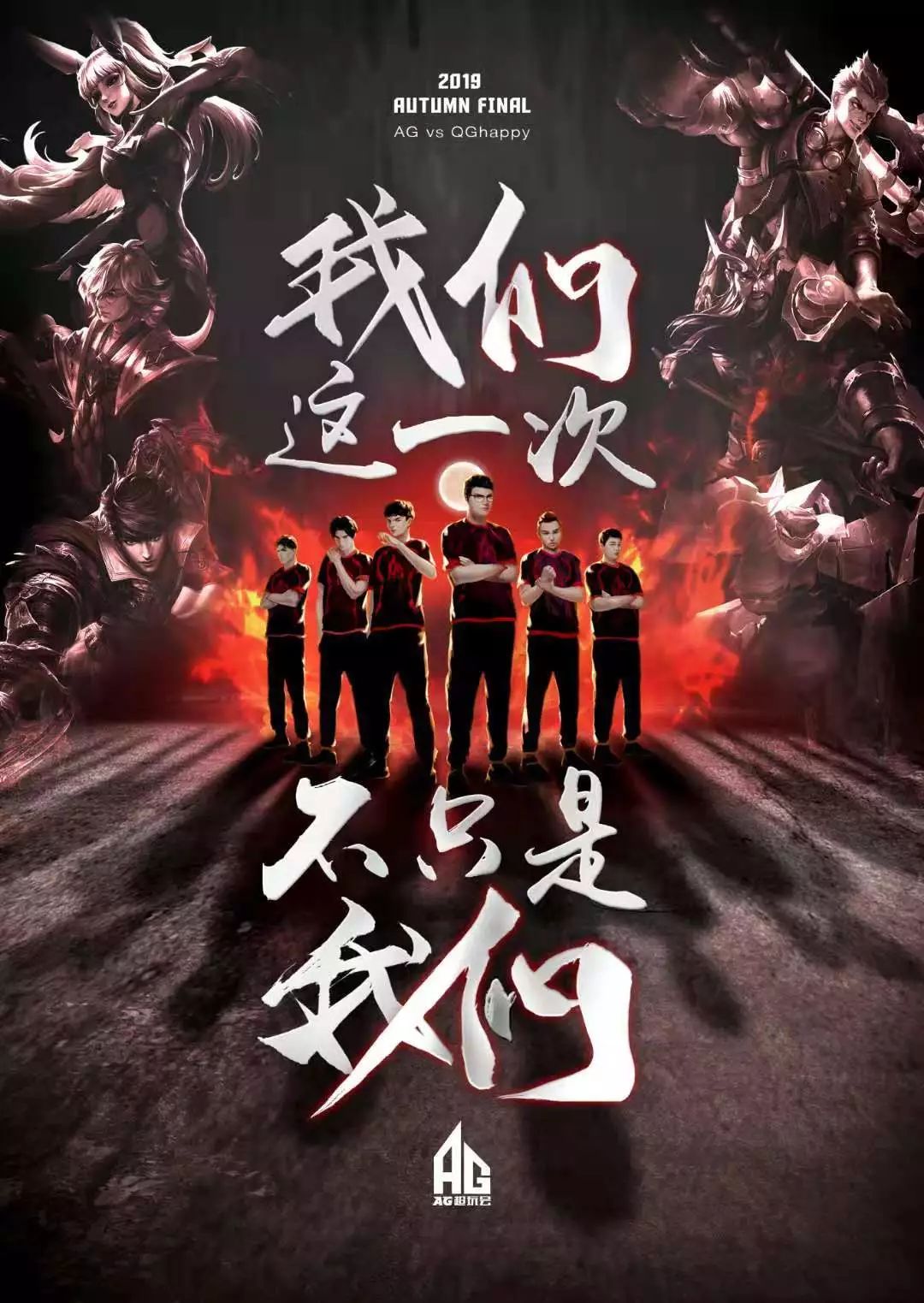 曼联本赛季