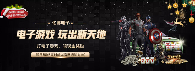 在全球经济