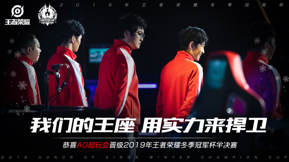 来的信心提