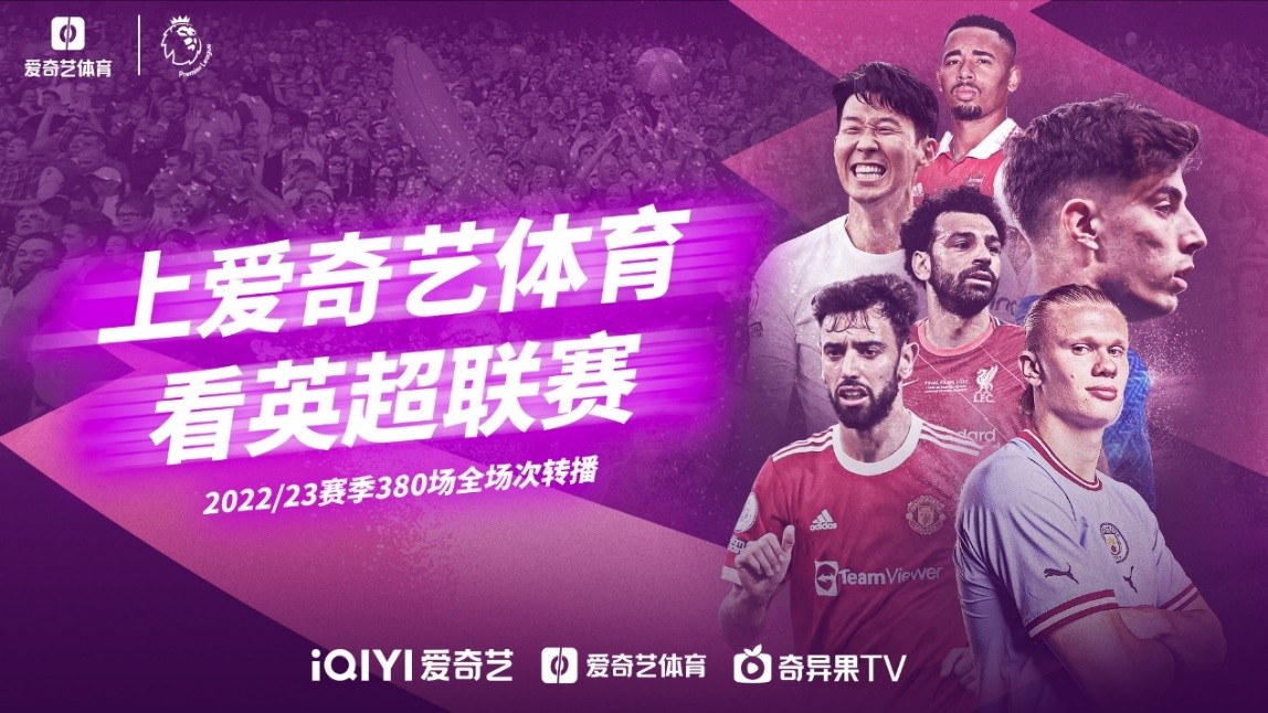 选手们共同