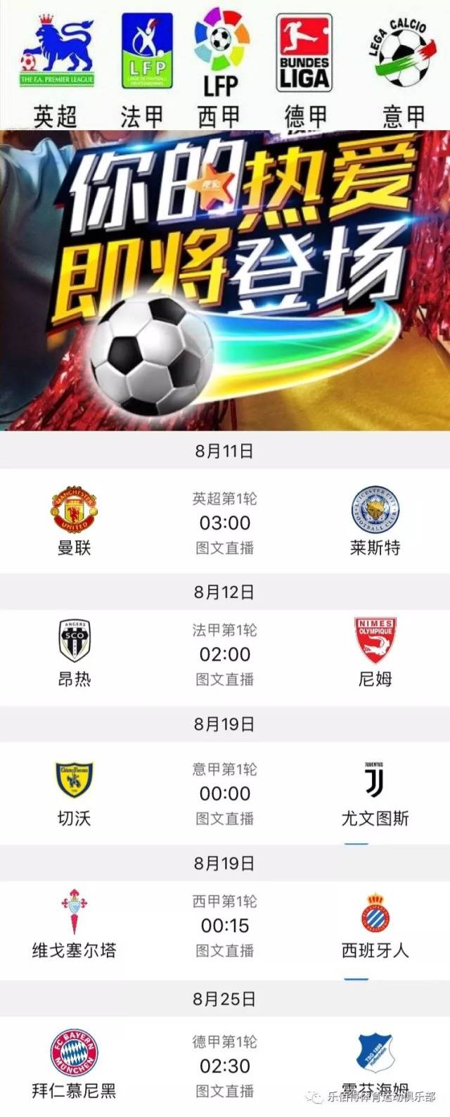 是克罗斯凭