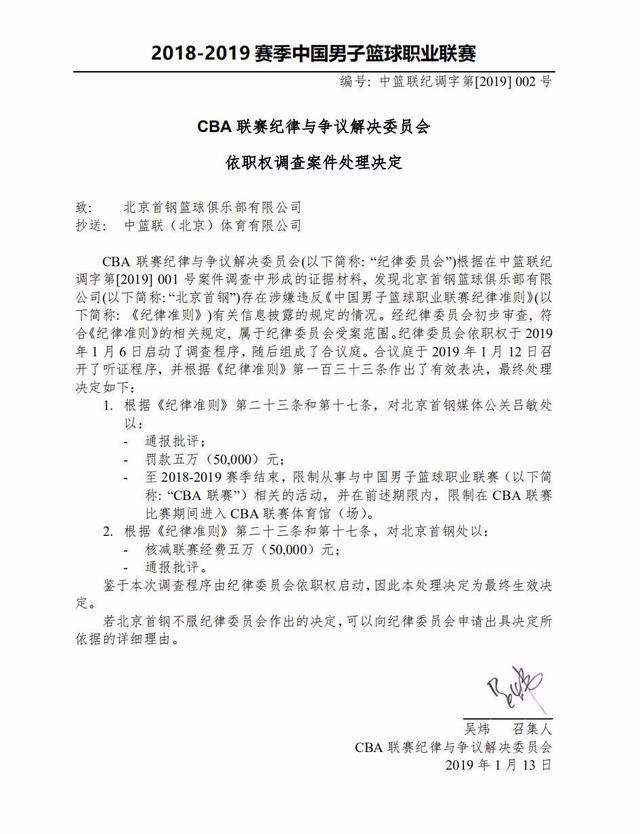 的四强赛格