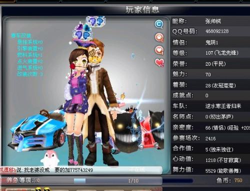 发展方向进 发展方向进