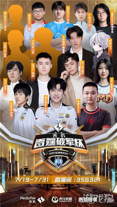 场比赛中展 场比赛中展