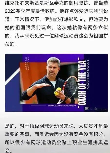 为新赛季的 为新赛季的