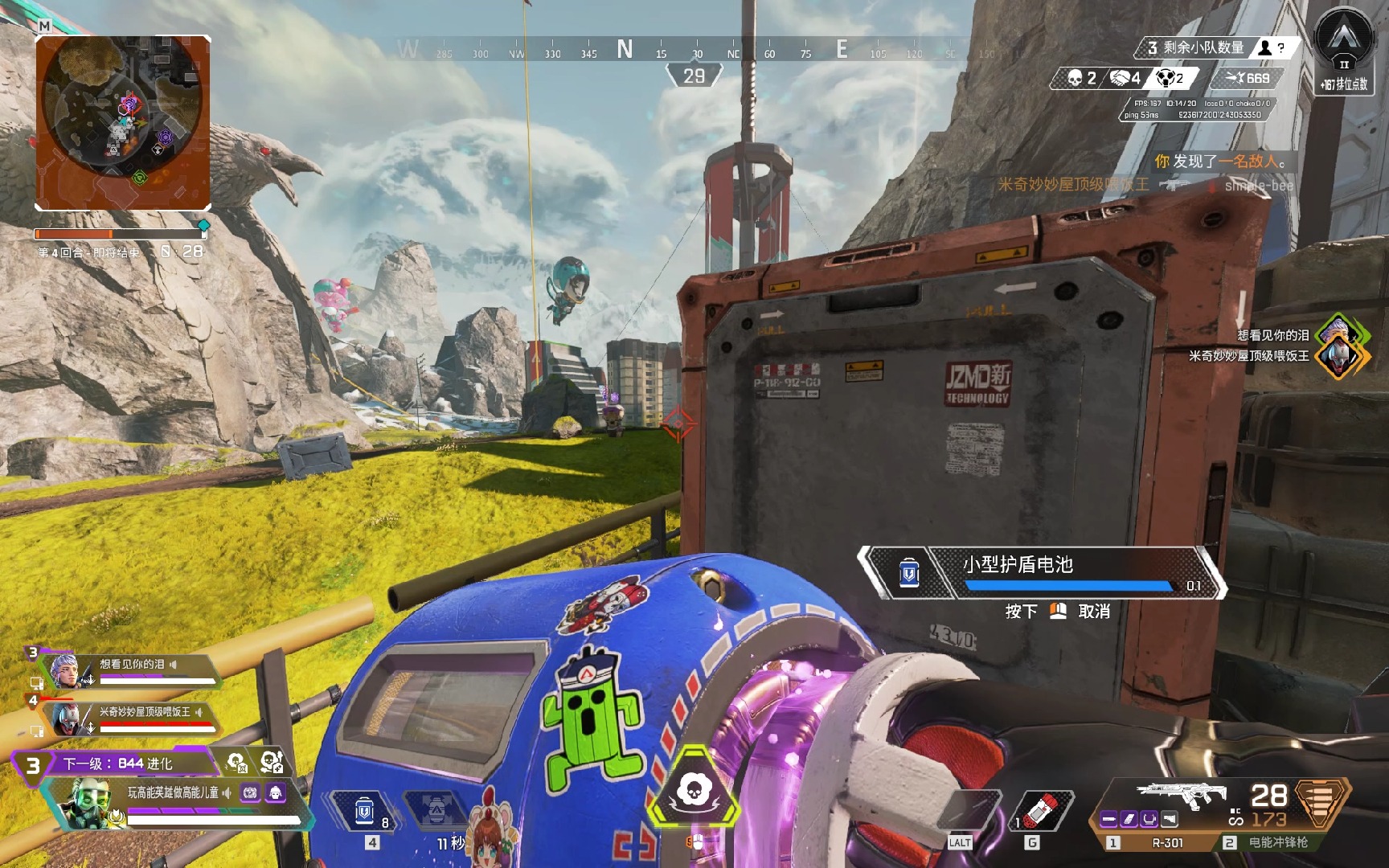 湖人队此前 湖人队此前