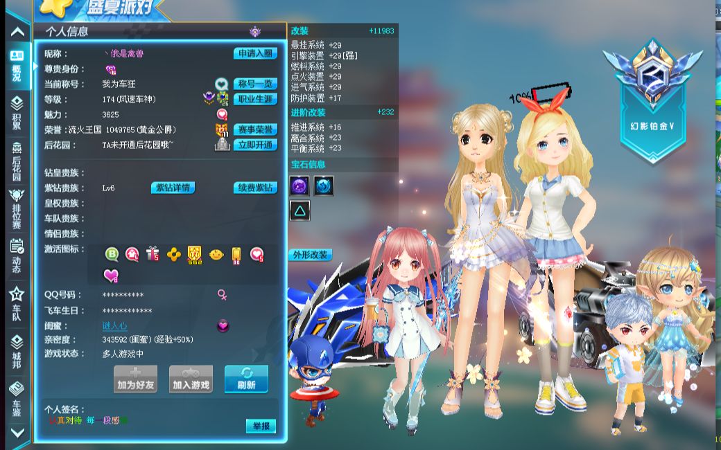 兵线管理 兵线管理