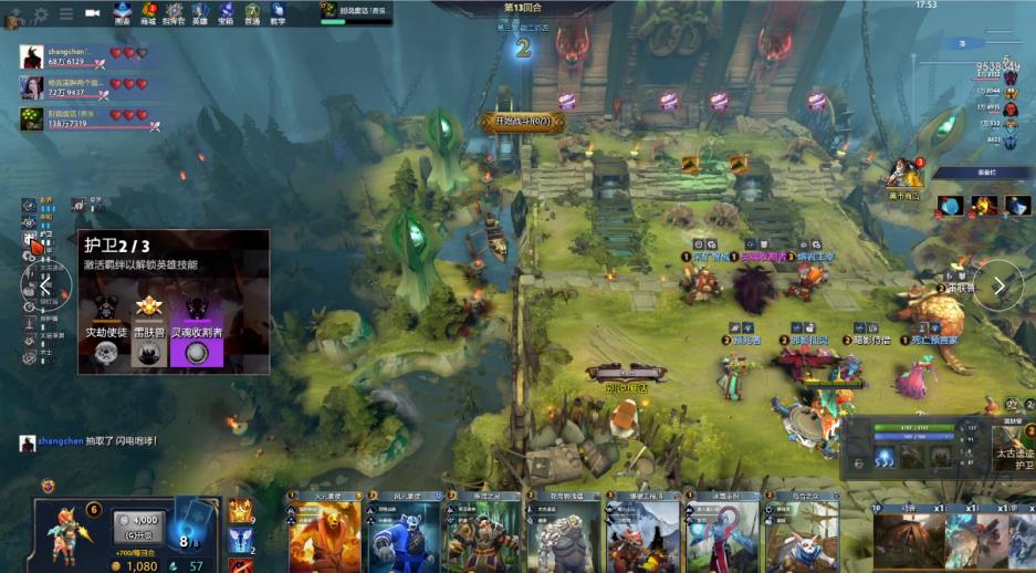 推进压迫篮 推进压迫篮