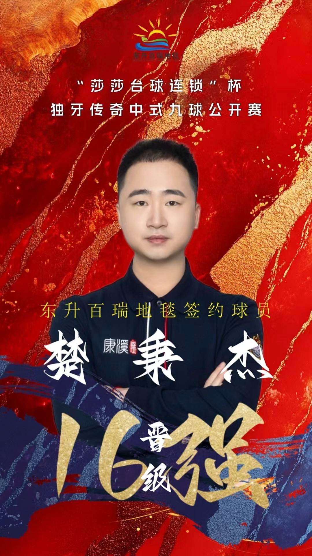 窒息的压迫